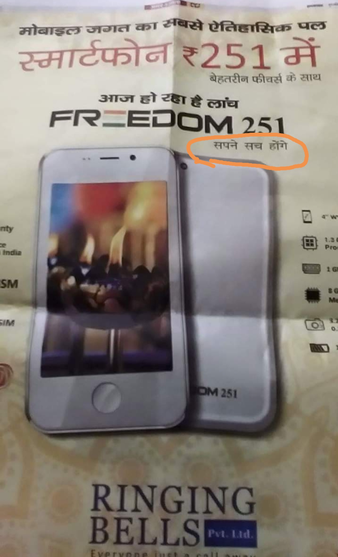 Freedom 251: Mobile industry raises concerns over device's unsustainable  cheap price tag - IBTimes India
